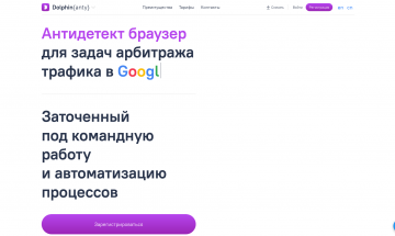 Долфин